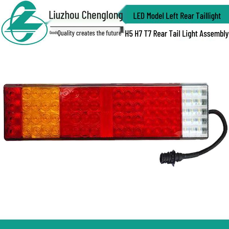 LED Rear Tail Light Assembly for Chenglong H5/H7 & T7 RV Trucks