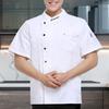 Šéfkuchař Top Nášivka Kapsa Jednořadý Stojánek Knoflíky Krátké rukávy Catering Restaurace Unisex Kuchař nadměrných velikostí Jednotné oblečení na vaření