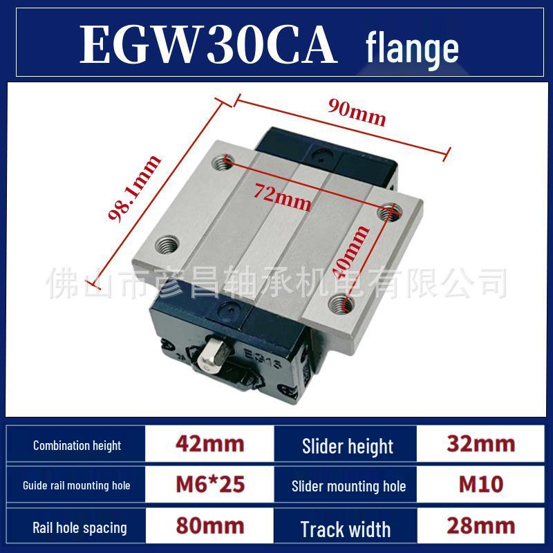 High-Precision Heavy-Duty Linear Guide Rail Slider HGH/HGW/EGH/EGW15/20