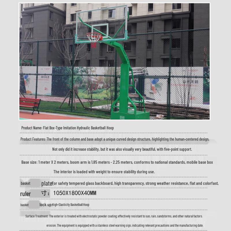 Datangyu Outdoor Standard Hydraulic-Style Basketball Hoop