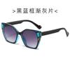Polygonal Sunglasses For Women'S High-End Sense Of The Same Sunglasses, Sunglasses, Large Frame And Thin