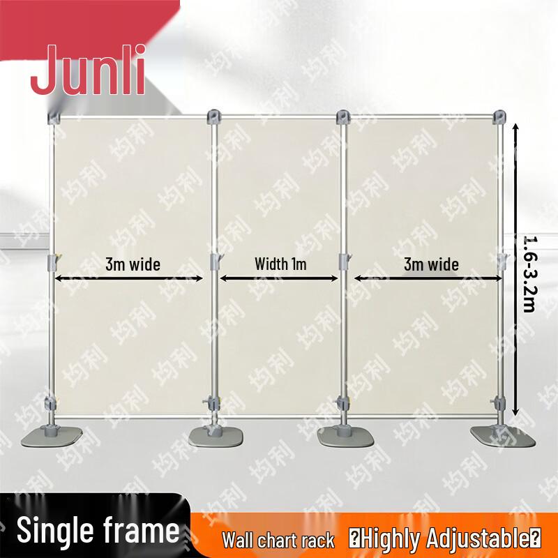 Junli Adjustable Aluminum Map/Chart Display Stand