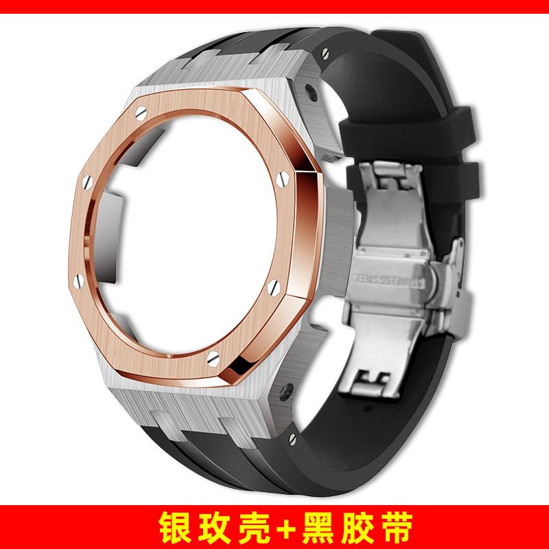 GM2100 Upgrade Stahlgehäuse & Armband Mod Kit Für Casio 5611 GM-2100 GBM-2100 Modifiziertes Fluorkautschukband Metalllünette Ersatzteile