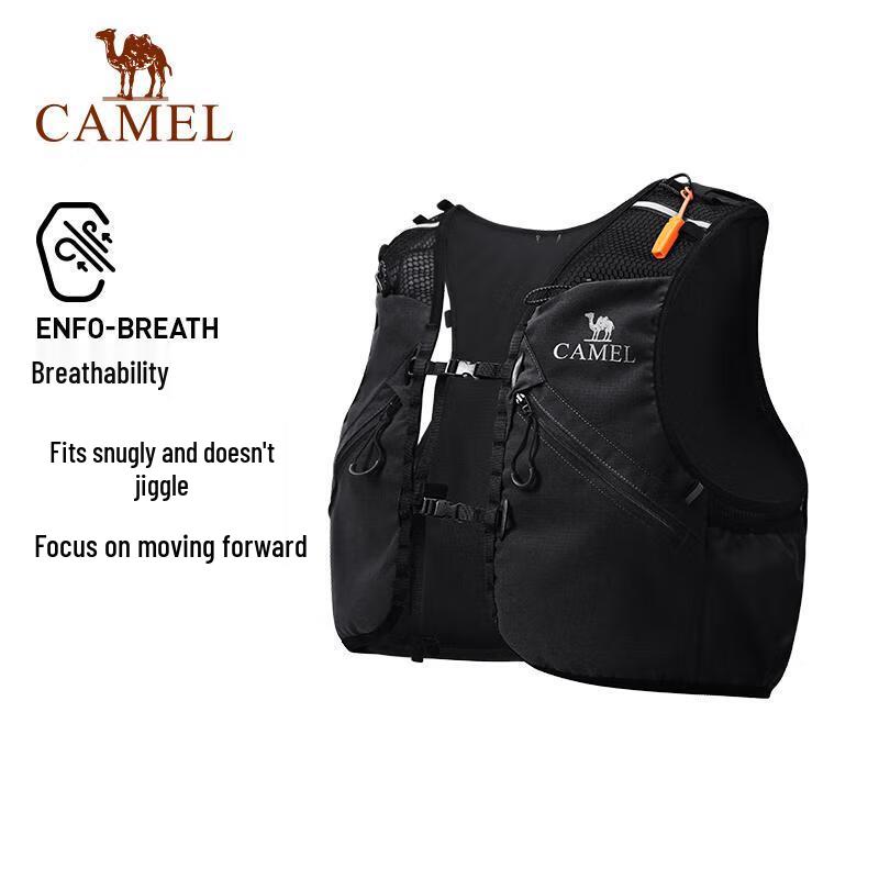 CAMEL Trail Running Hydration Vest