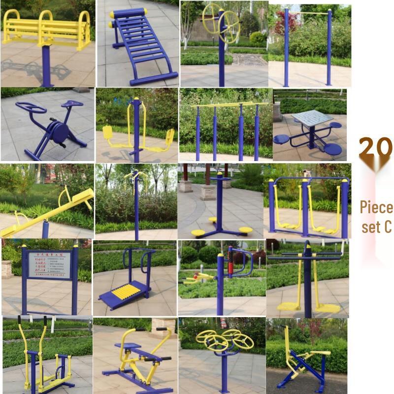 HANDUNYOU Набор уличного фитнес-оборудования из 20 предметов