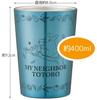 Skater Insulated Stainless Steel Tumbler, Perfect for Convenience Store Coffee, 400ml, Medium, My Neighbor Totoro, Ghibli, STCV2-A