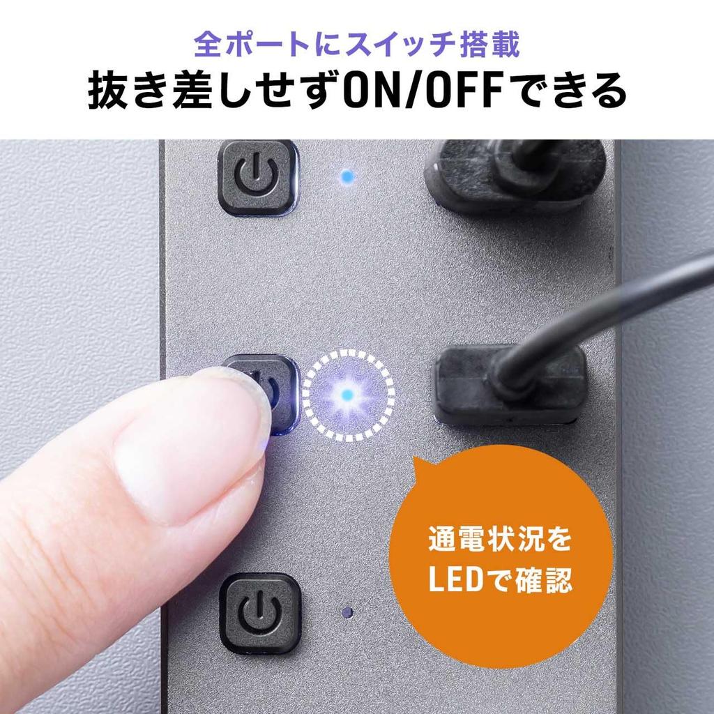 Sanwa Direct USB 7 Ports X 5 X USB Individual USB AC Adapter Hub, Type-C Connection, (2 USB-C / USB-A), Self-Powered Charger, Switches, 3.2/5Gbps,