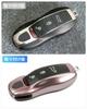 Key fob cover for Porsche Cayenne Porsche and other accessories Macan, 718, Cayman, Panamera, 911, Boxster, (raspberry pink)