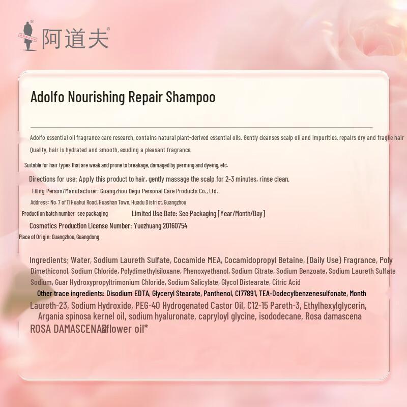 Adolph Feuchtigkeitsspendendes Reparatur Shampoo & Spülung Set