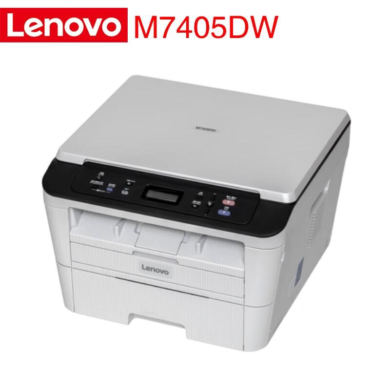Lenovo A4 Black and White Laser Multifunction Printer CN plug (adapter included)