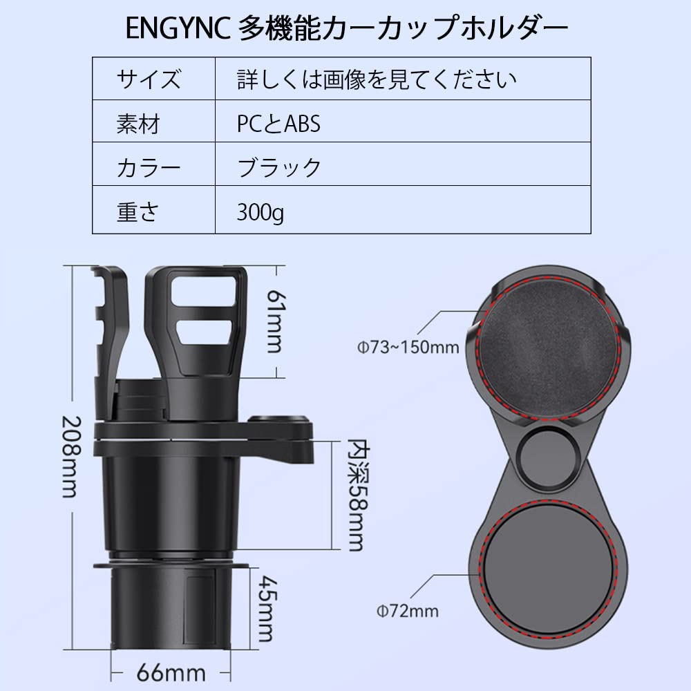ENGYNC Car Cup Holder, 2 in 1, Multi-functional, Car Bottle, Drink Holder, Compatible