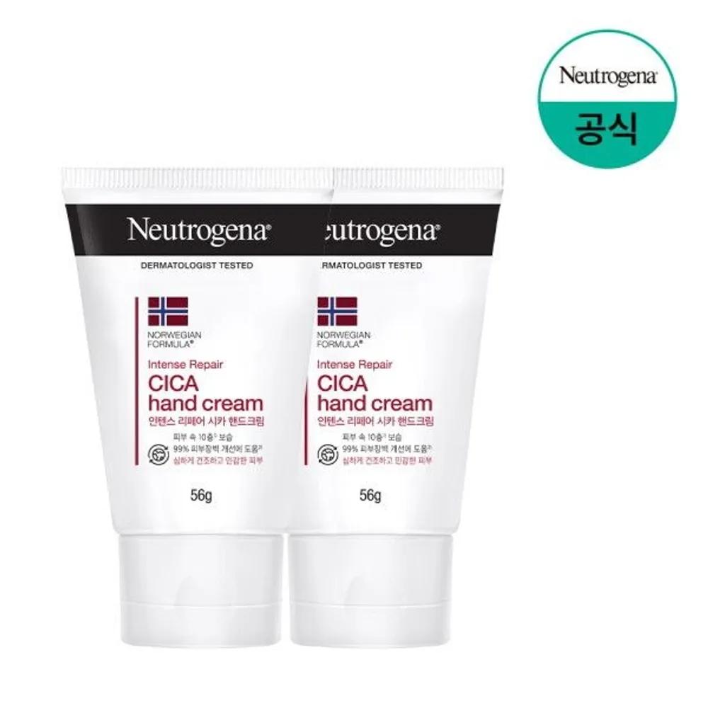 

[Neutrogena] Intense Repair Hand Cream 56g x2