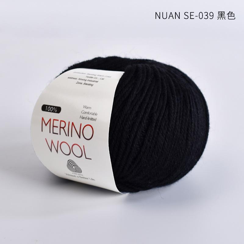 100% Pure Wool Yarn Merino Wool Yarn Handmade DIY Woven Scarf Hat Morandi Color Medium Thick Stick Needle Hand Knitted Yarn Ball