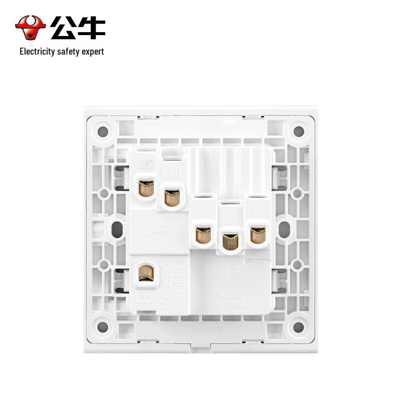 BULL G51 Series High Crystal Glass Switch Socket Panel