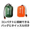 Cobalt Planet Emergency Sleeping Set of with Orange and Green of Orange Bags, 4, Aluminum, Warm, Waterproof, Whistle, Lightweight, 200x90cm, (Set 4, &