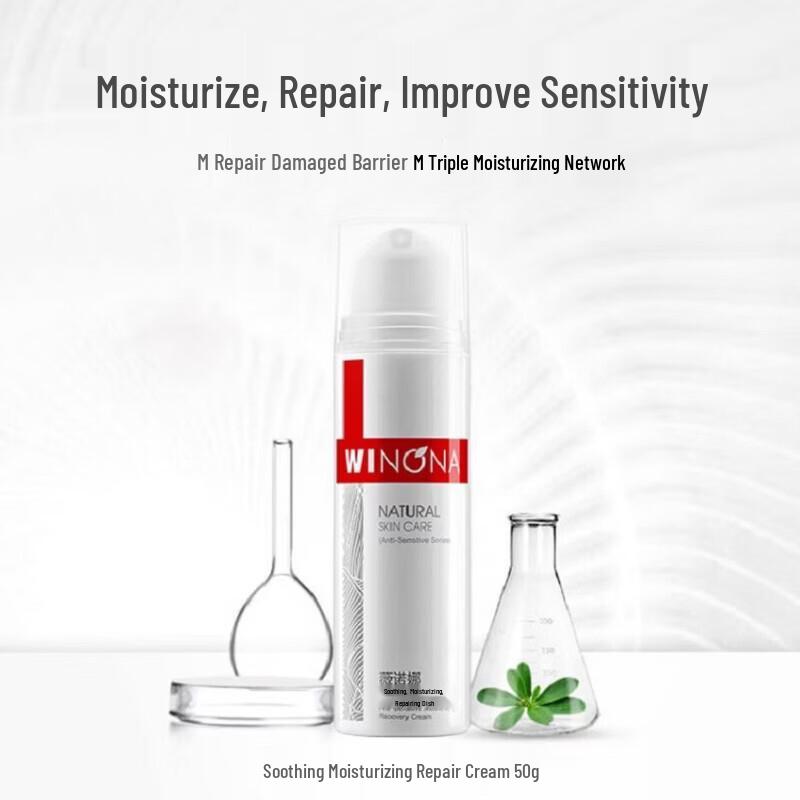 WINONA Soothing Moisturizing Repair Cream