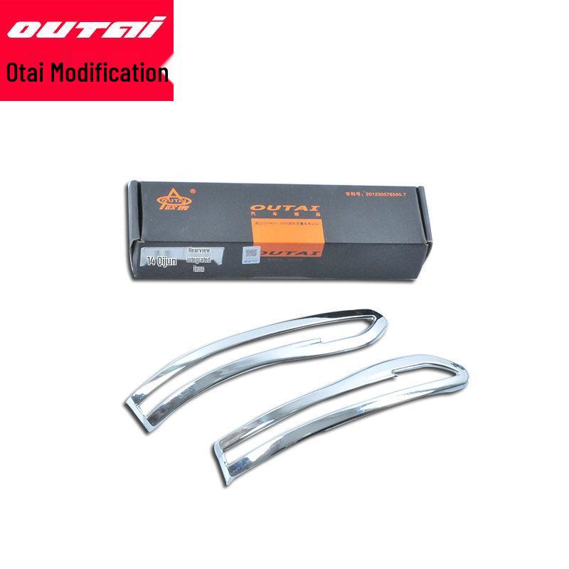 Qijun Rearview Mirror Lens & Cover for 14-16 Models