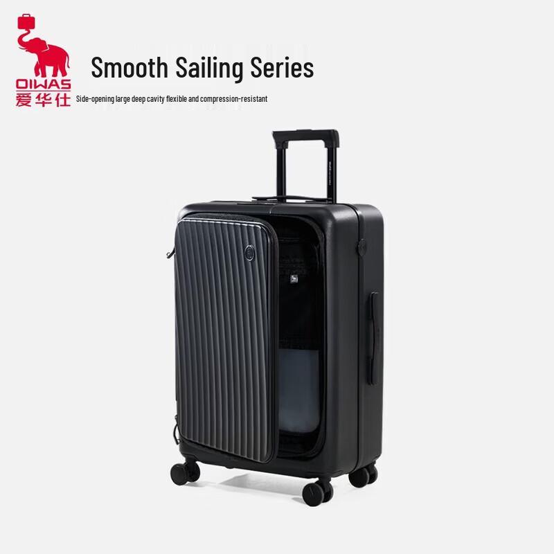 OIWAS Smooth Sailing Side-Opening Hardside Luggage