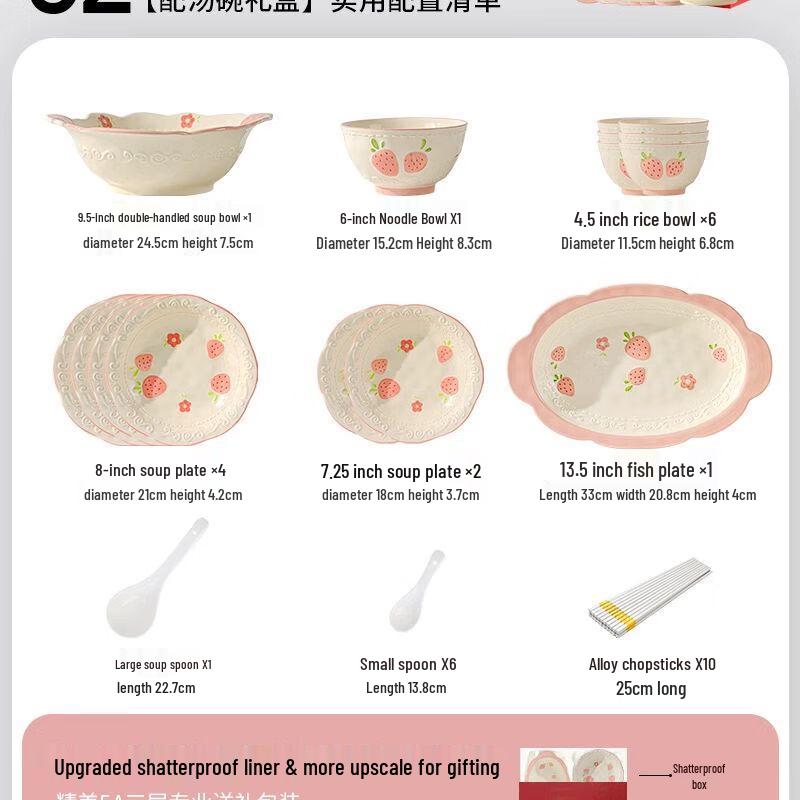 Jia Kang Ming Berry Good Time Ceramic Dinnerware Set 6-person 32-piece set