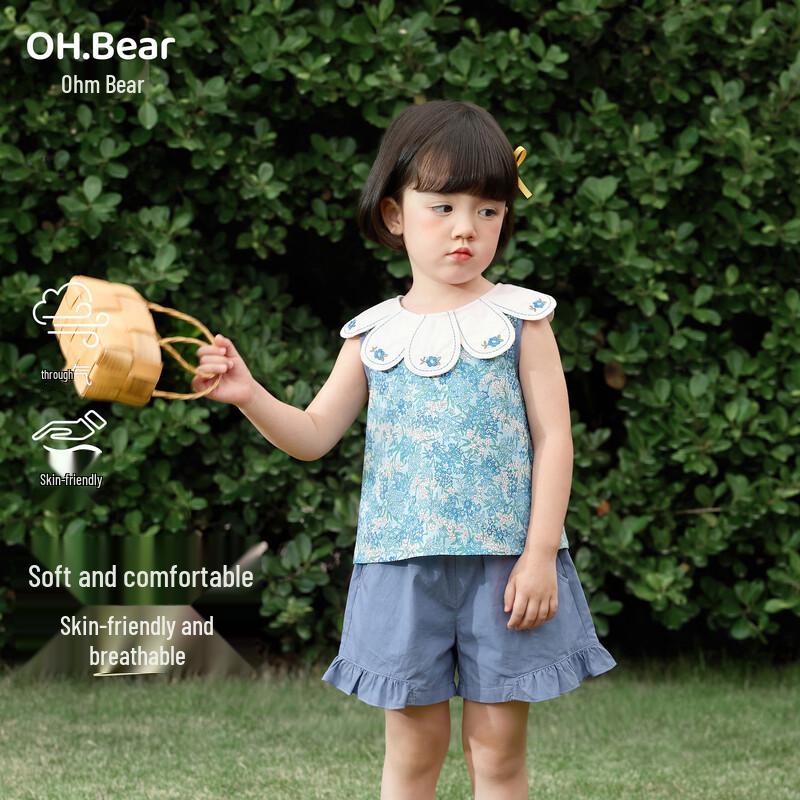 Girls Floral Sleeveless Cotton Top 110