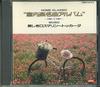 Musikkalbum