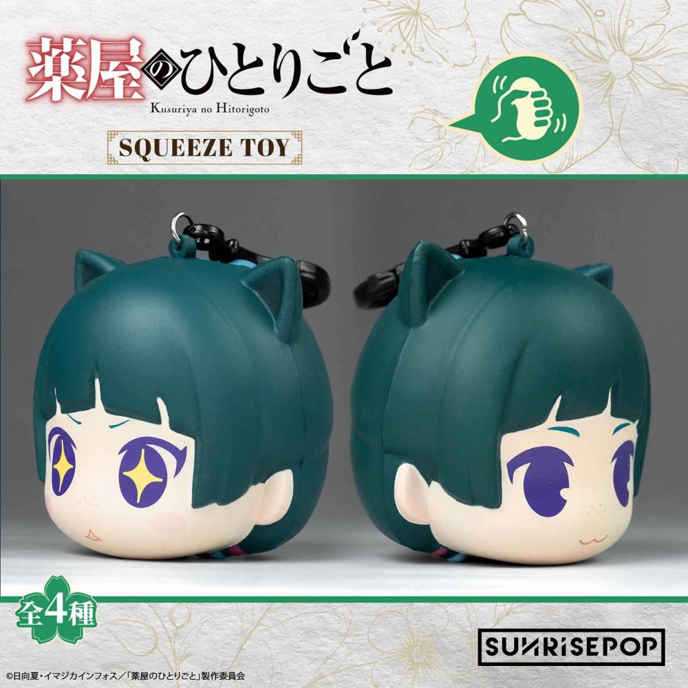 The apoThecary Diaries The apoThecary Diaries Pu Ball 1box 4pcs