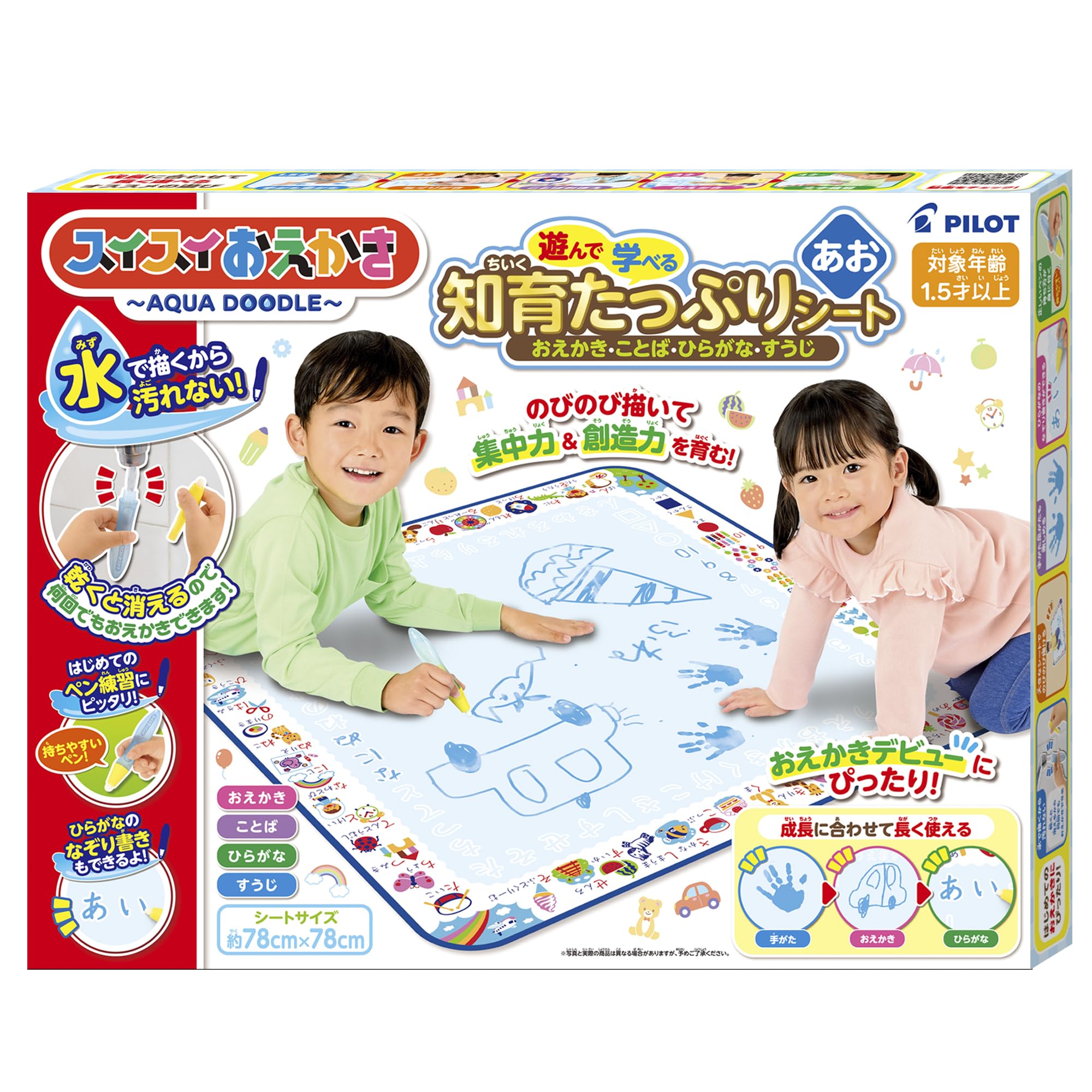 

Pilot Suisui Drawing and Learning Sheet Educational Sheet for Drawing Words Hiragana and Numbers Blue for 1 to 3 Years Old