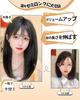 MASAHA Hair Nape Inward Medium Partial Hairpiece Extensions, Wig, Semi-Long, Straight, Curl, Layered, Length, Wig, (Black Brown)