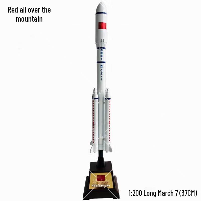 China Long March 7 Rocket 1:200 Scale Alloy Model