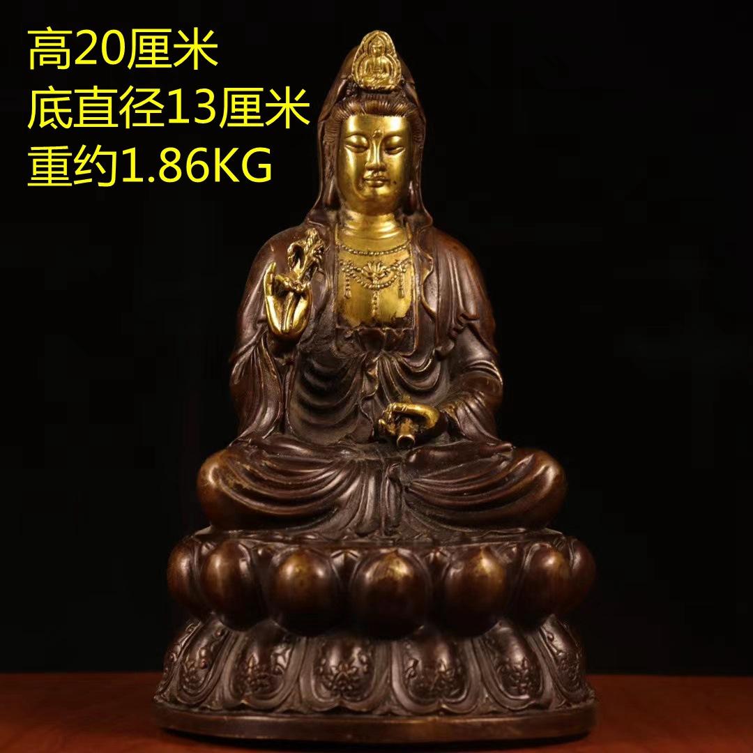 Bronze Bodhisattva Home Worship Buddha Statue Child-Giving Willow Branch South Sea Sitting Lotus Guanyin