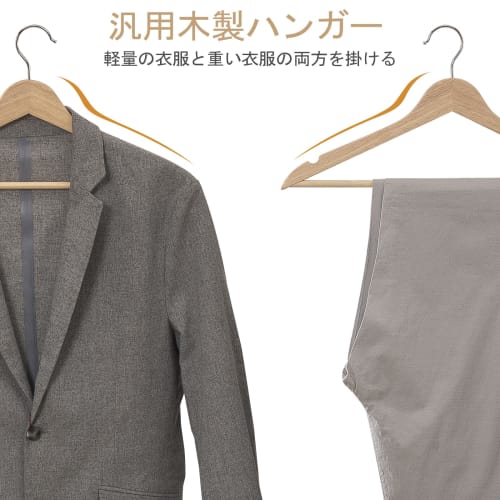 ELONG HOME Wooden Clothes Hangers with Non-Slip Indents and Trouser Bars, Shape-Retaining, 360-Degree Rotating Slim Clothes Hangers for Suits, Shirts,