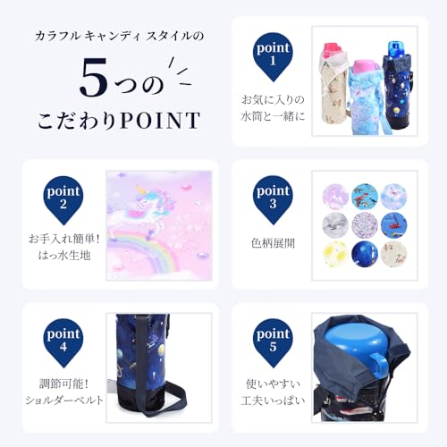 COLORFUL CANDY STYLE Water Bottle Cover, Large, Water-Repellent, Lightweight, Train Face Collection, Water-Repellent, Lightweight, Stain-Resistant, Wr