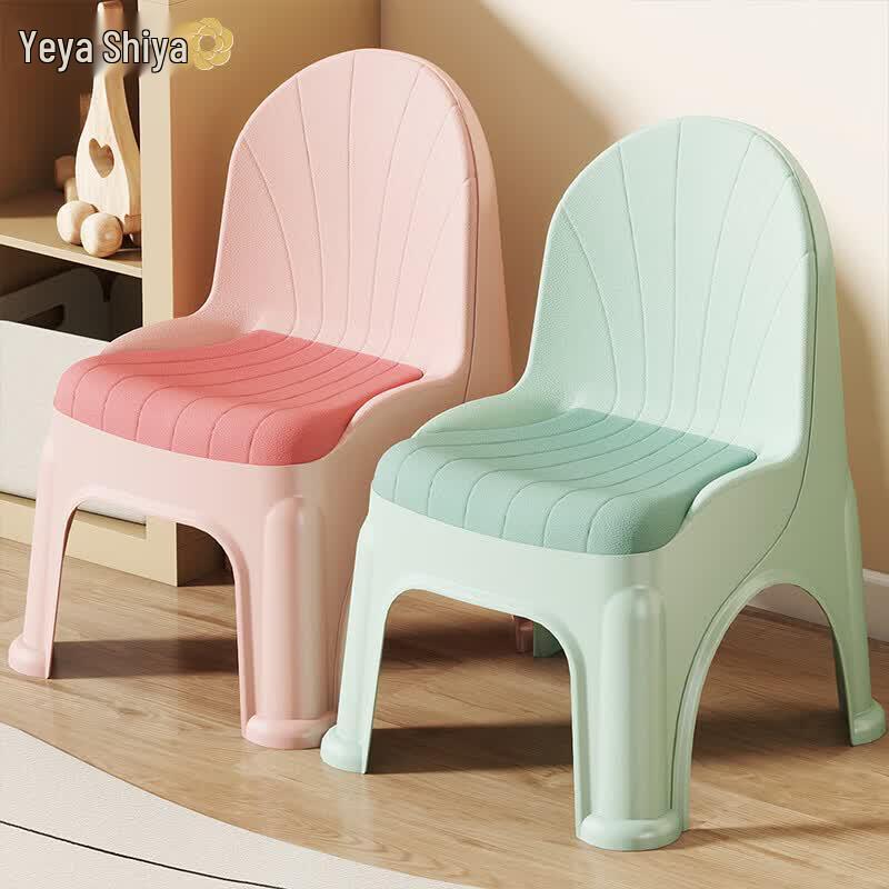 Yeya Thickened Stackable Plastic Stool