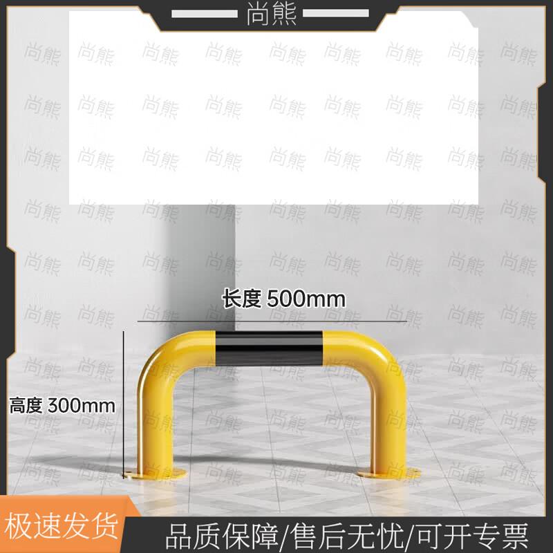 Shangxiong 20cm Parking Wheel Stopper