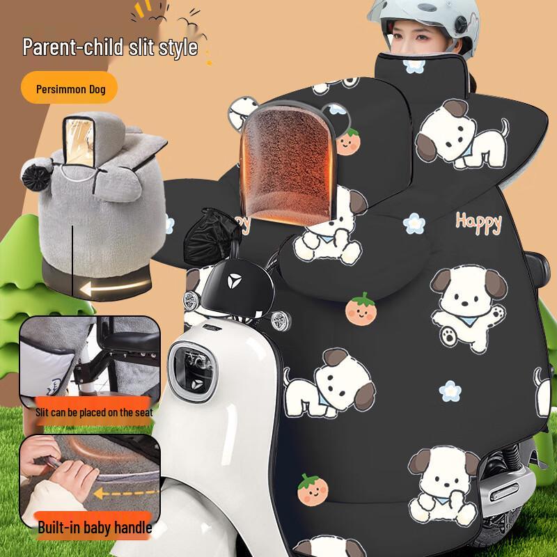 

Зимний утепленный ветрозащитный чехол для скутера