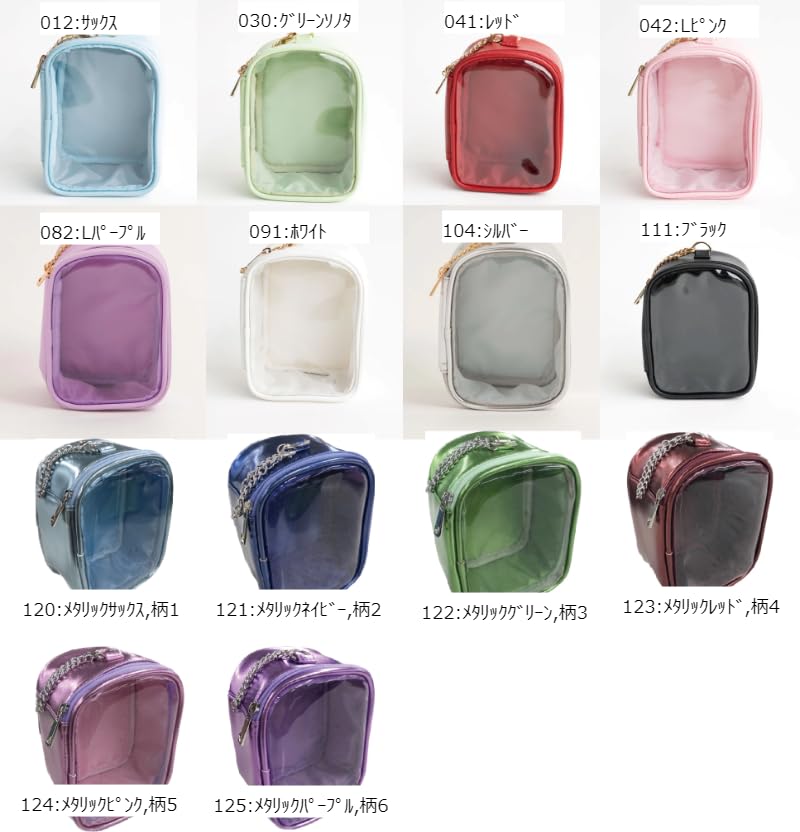 WEGO Colorful Mini Plush Ita Clear Clear Mini Oshikatsu Oshikatsu Mini Pattern 3 Pouch, Bag, Bag, Pouch, Bag, Pouch, Oshikatsu, Goods, Bag, Bag, Gift,
