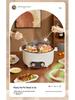 Mandarin Duck Multifunctional Electric Hot Pot, Dual Control & Temperature, Large Capacity Household Cooker