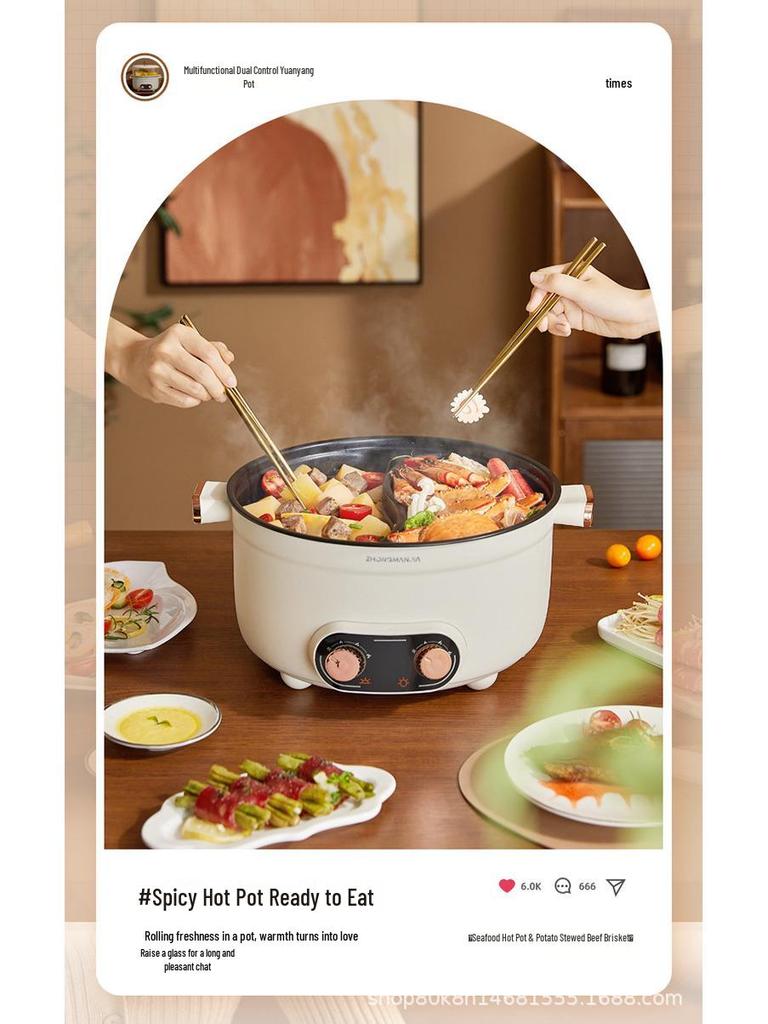 Mandarin Duck Multifunctional Electric Hot Pot, Dual Control & Temperature, Large Capacity Household Cooker