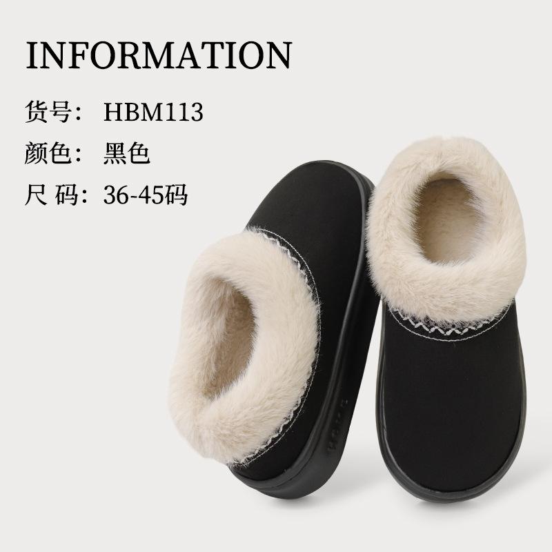 New winter lace wool mouth all-inclusive heel cotton shoes for men and women indoor cotton shoes for couples