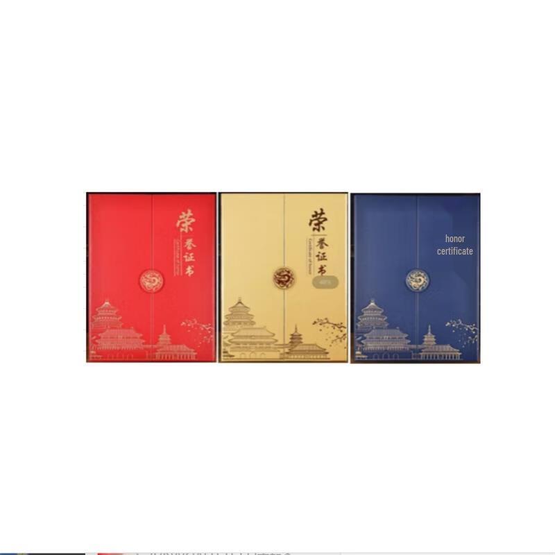 Luoying Custom Recognition Awards