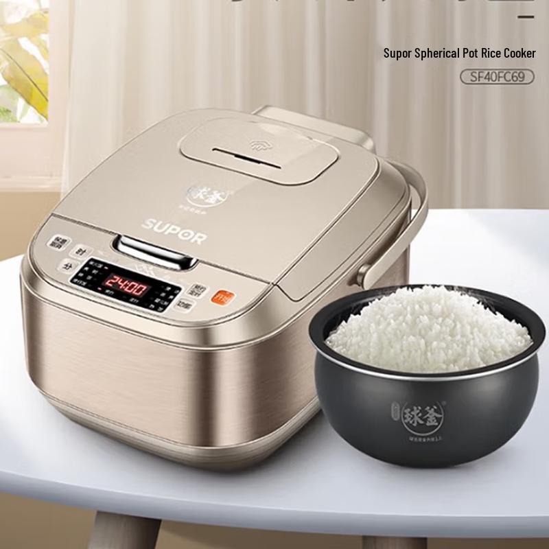 Supor Spherical Rice Cooker