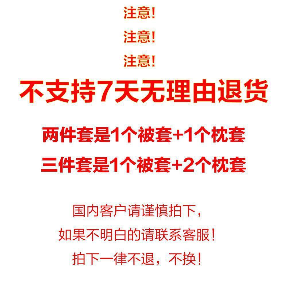 Flower 3D Digital Printing Thickened Quilt Cover Three-Piece Bedding Kit Home Textile Pillowcase Mandala Flower