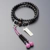 [Takita Shoten Buddhist Altar Shop] Jodo Sect Formal Prayer Beads for Women, Striped Ebony (Matte), 8 inches, Pure Silk Flower Brahma Tassel, Includes