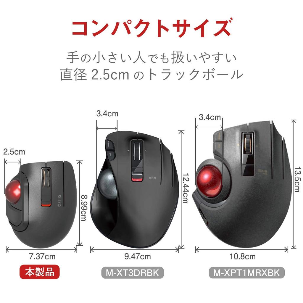 ELECOM Mouse Wireless Trackball S Size Small Thumb 5 Buttons Quiet Black (Receiver Included) M-MT1DRSBK
