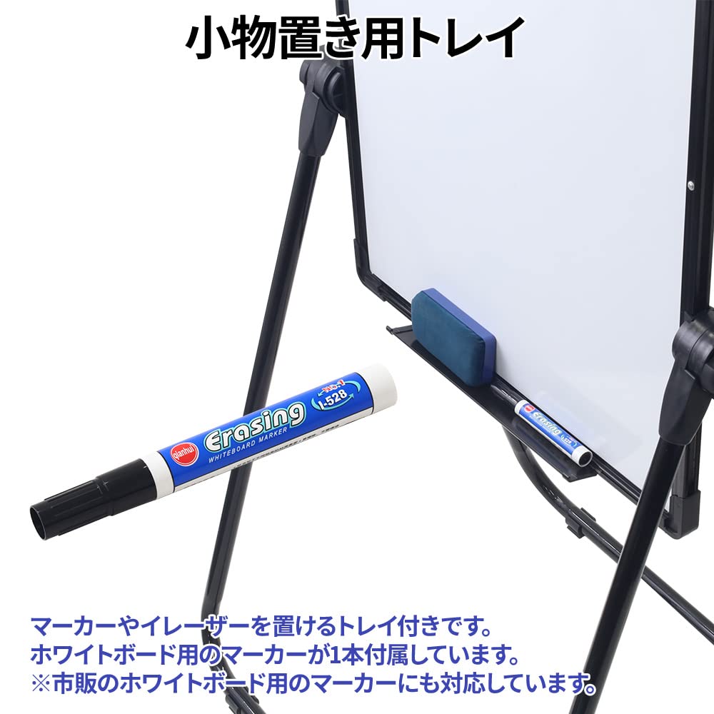 SUGGEST Whiteboard Free with 52 x 73 Adjustable Stepless Compatible with Includes Menu Board Stand, Standing, Vertical, Legs, Double-Sided, Folding,