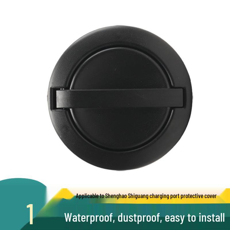 

Shenghao Shiguang Four-Wheeled Vehicle Charging Port Cover - Anti-Shock Protection for Elderly Mobility Scooter