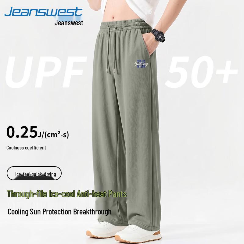 Pantaloni larghi a gamba larga in seta ghiacciata UPF50+ da uomo Jeanswest
