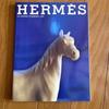 [USED] HERMÈS LE MONDE D'HERMÈS 1992