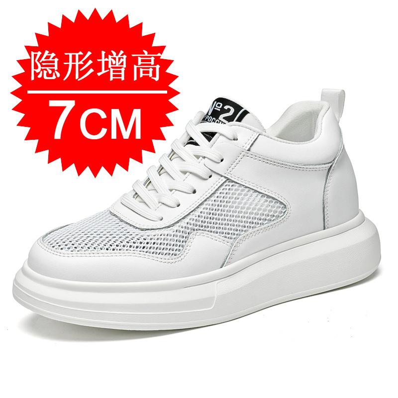 Invisible inner heightening men's shoes 7CM casual sports shoes little white shoes thick-soled heightening shoes British board shoes