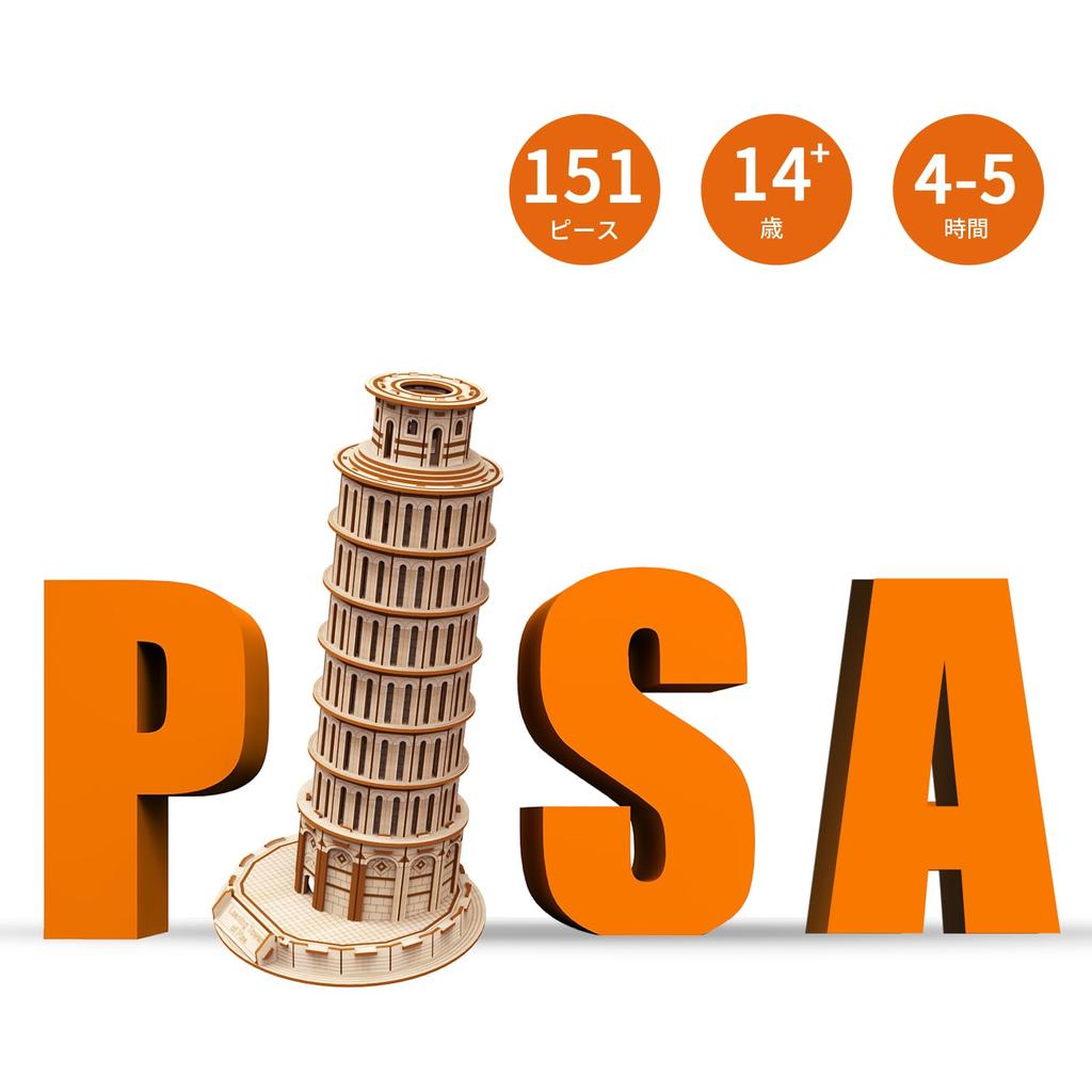 Hallisun 3D Wooden Puzzle Leaning Tower of Italy Wooden Model Building 3D Mechanical Building Kit Suitable for Adults and Kids Vintage Home Birthday